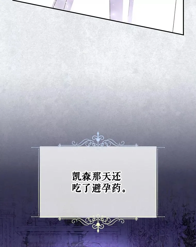 6.闲言碎语 第59页