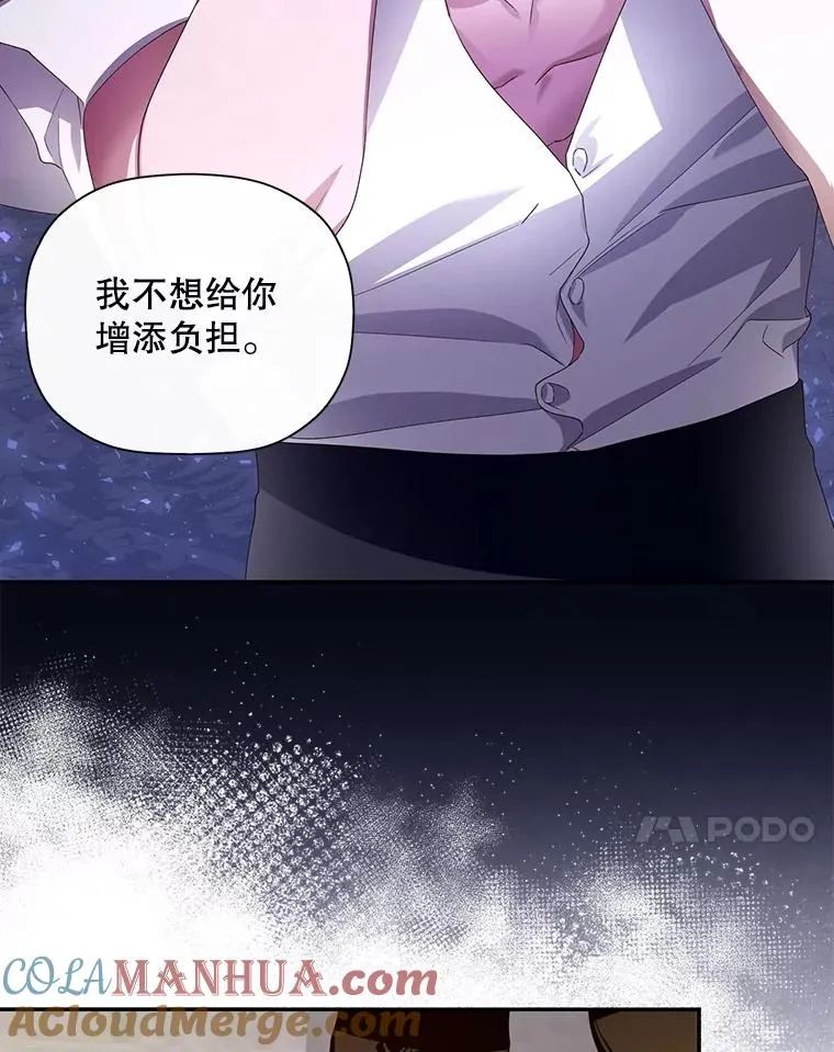 6.闲言碎语 第61页