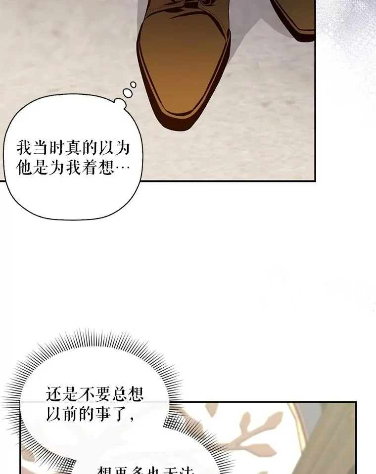 6.闲言碎语 第62页