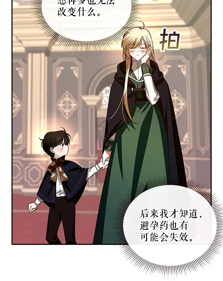 6.闲言碎语 第63页