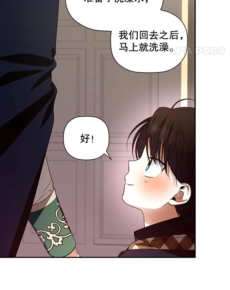 6.闲言碎语 第65页