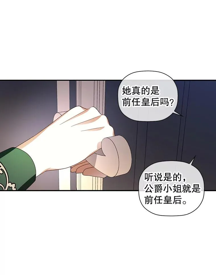 6.闲言碎语 第66页