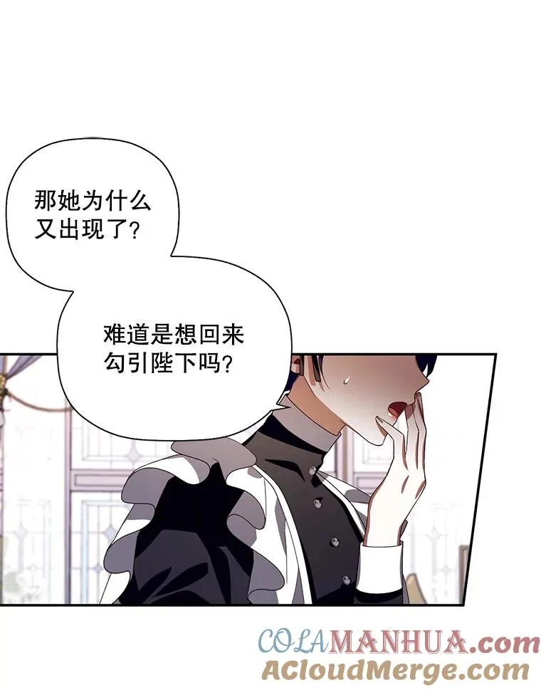 6.闲言碎语 第67页