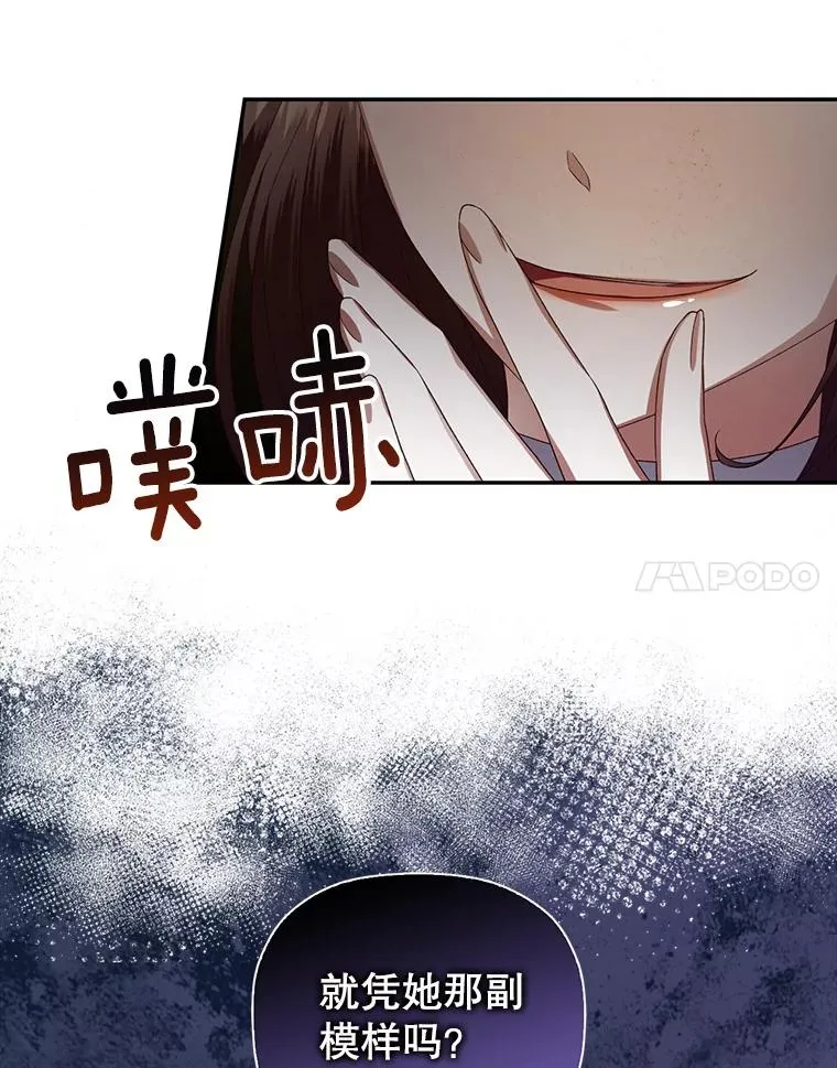 6.闲言碎语 第68页