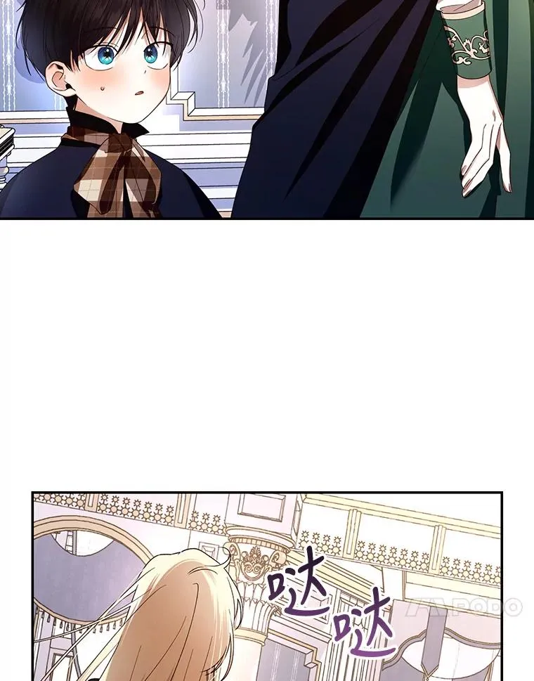 6.闲言碎语 第71页