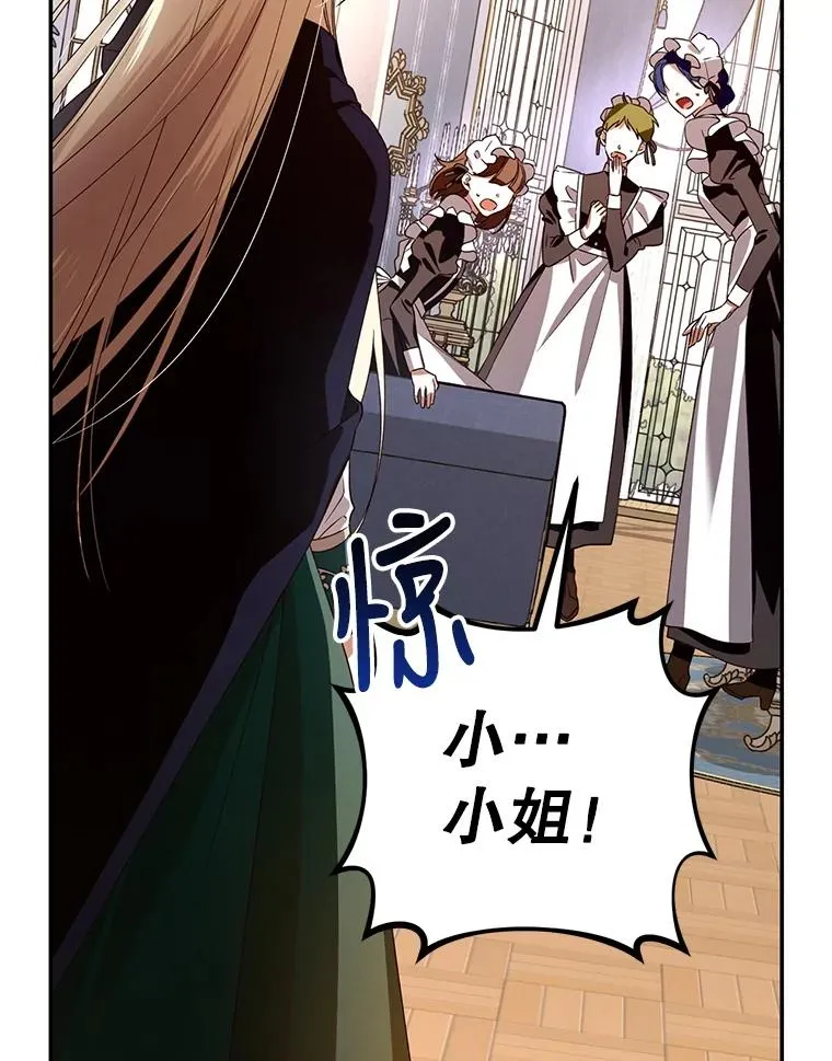 6.闲言碎语 第72页