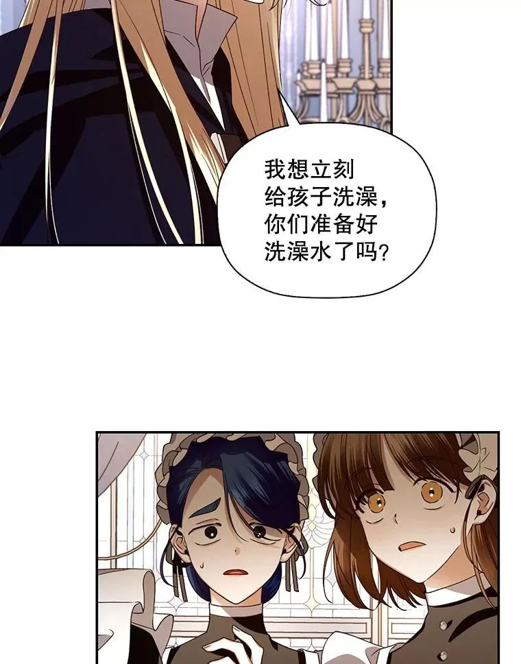 6.闲言碎语 第74页