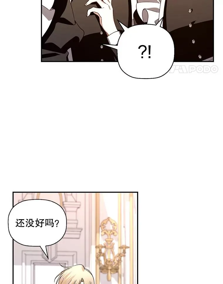 6.闲言碎语 第75页