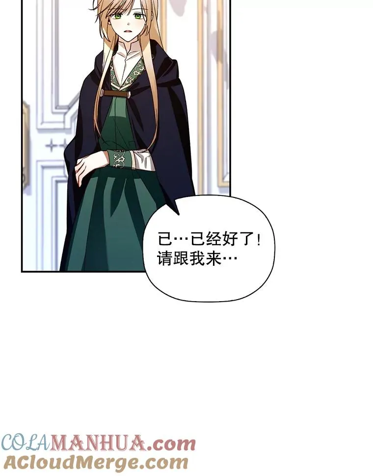 6.闲言碎语 第76页