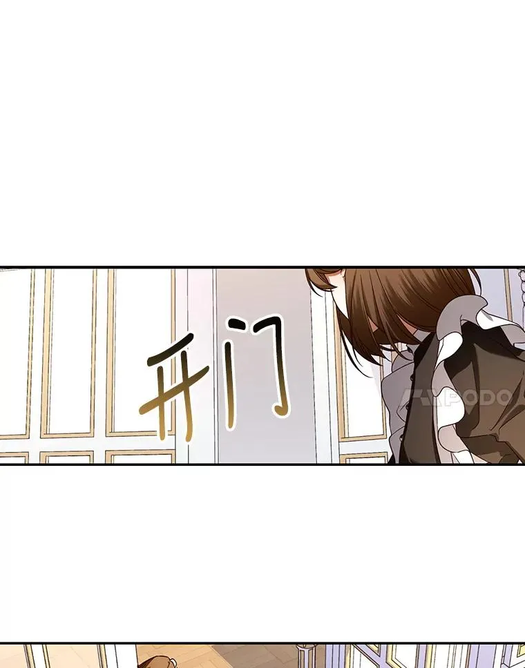 6.闲言碎语 第78页