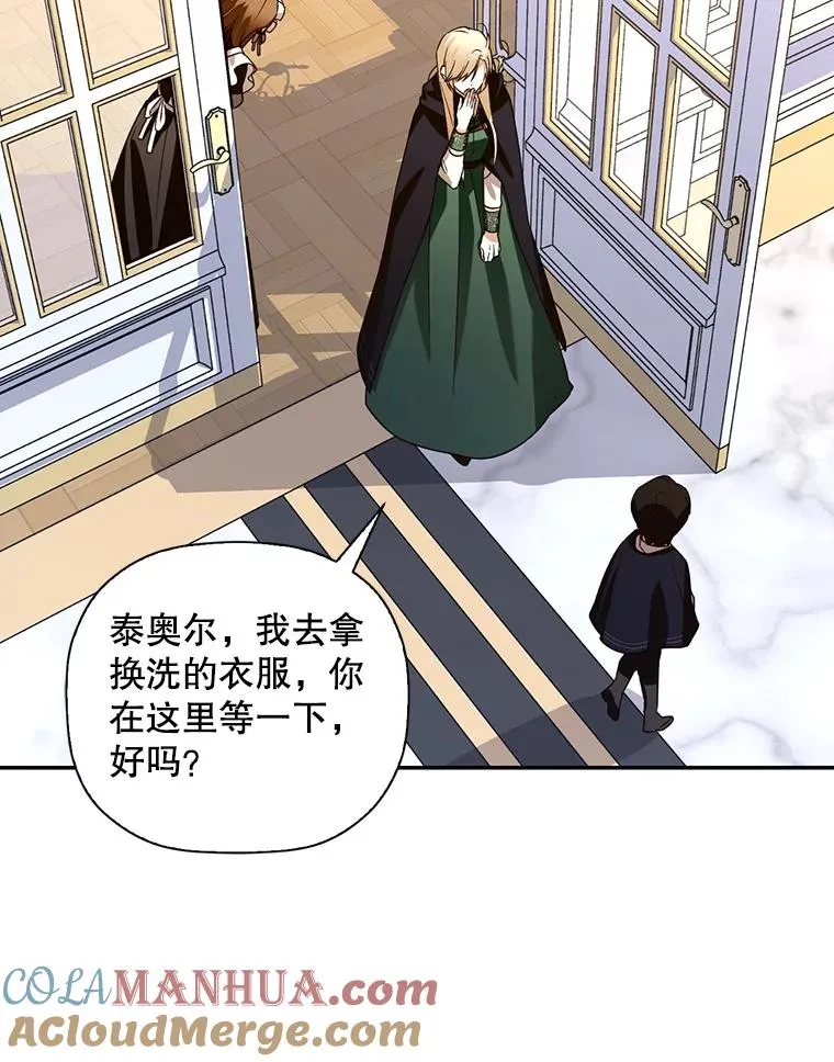 6.闲言碎语 第79页