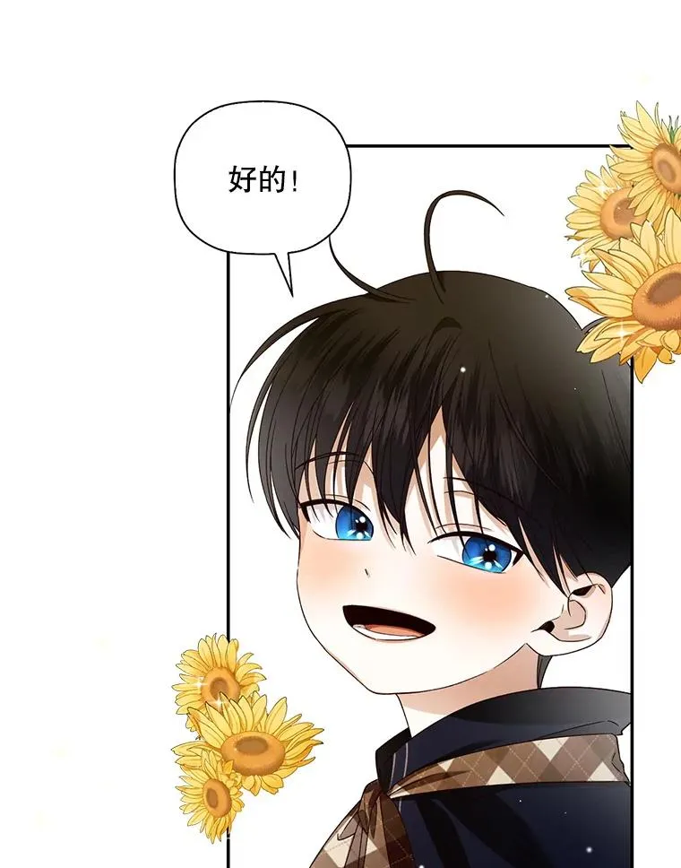 6.闲言碎语 第80页