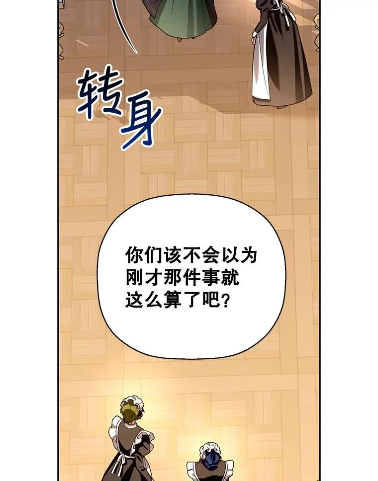6.闲言碎语 第84页