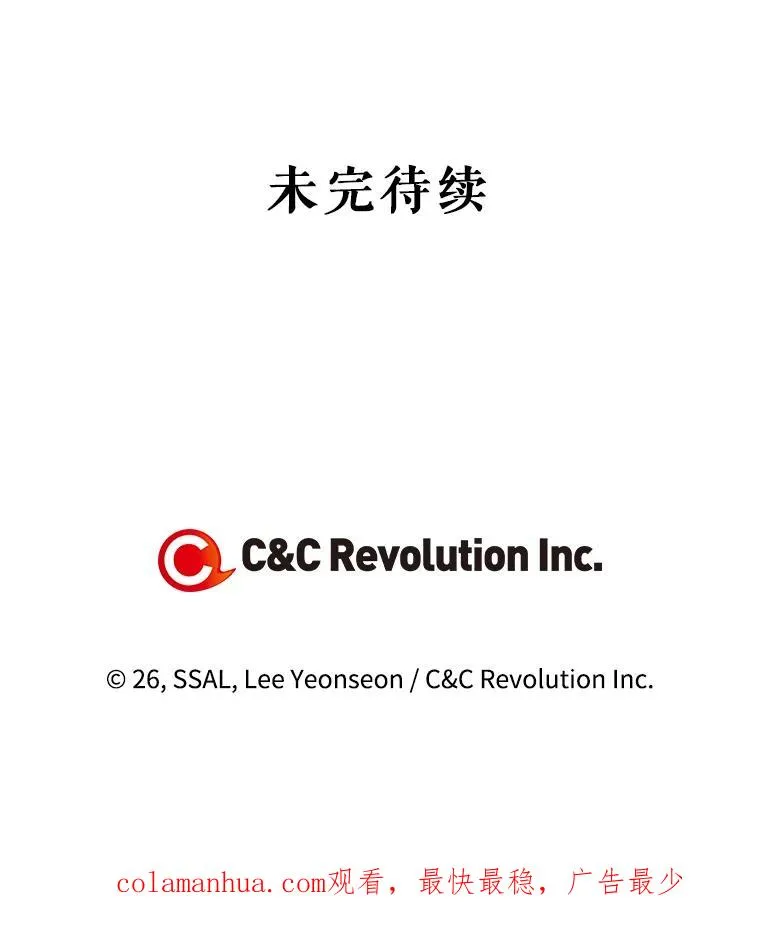 6.闲言碎语 第90页