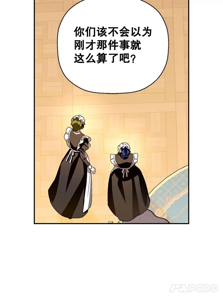 7.那就一起来吧 第5页