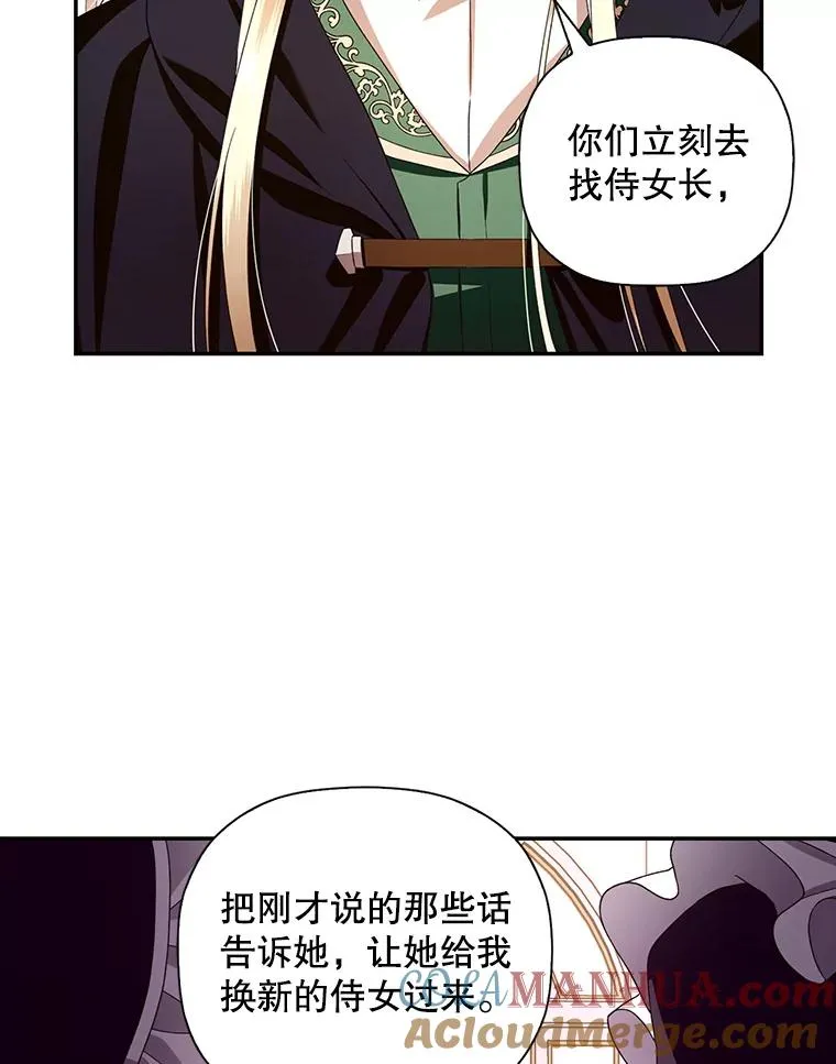 7.那就一起来吧 第7页