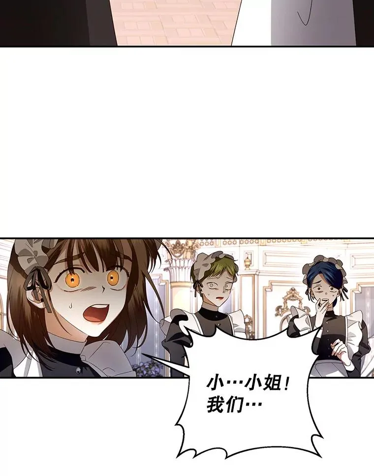 7.那就一起来吧 第9页