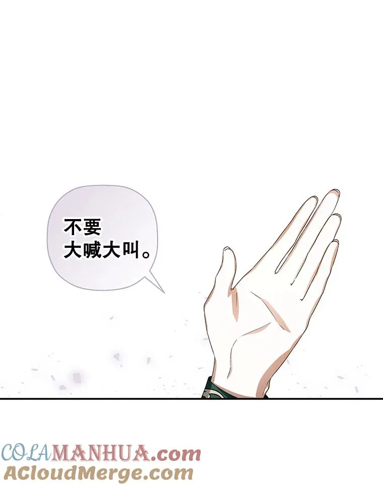 7.那就一起来吧 第10页