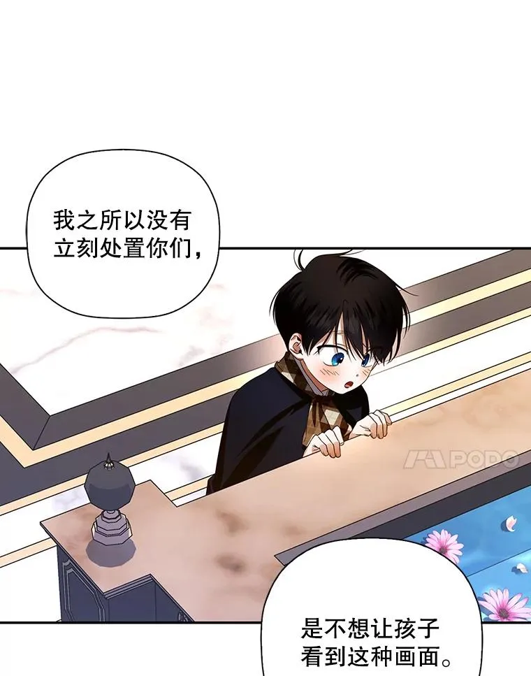 7.那就一起来吧 第11页