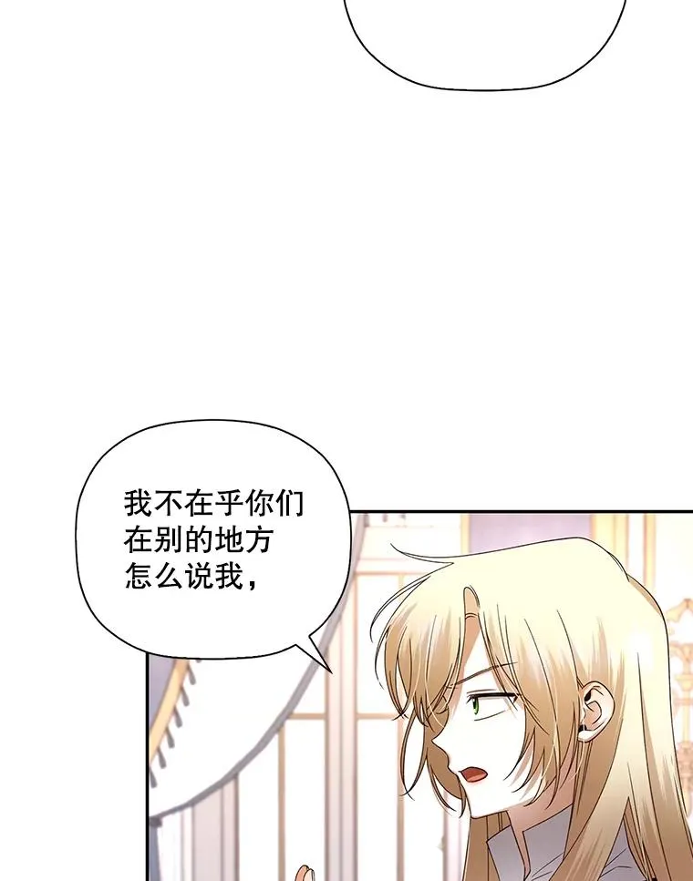 7.那就一起来吧 第12页