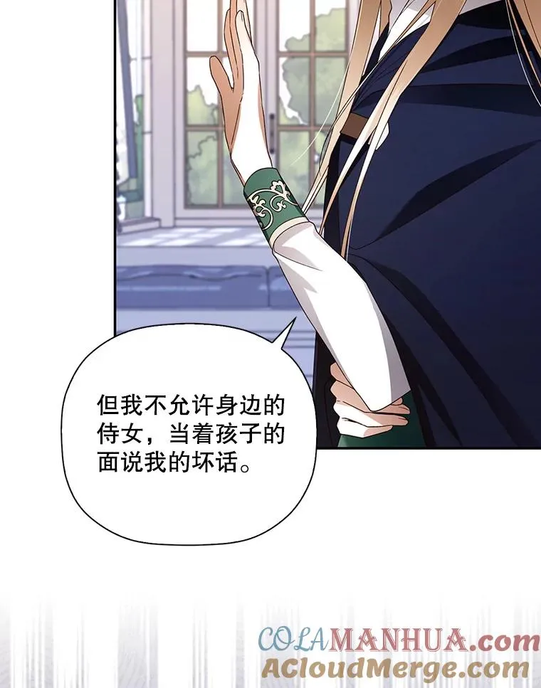 7.那就一起来吧 第13页