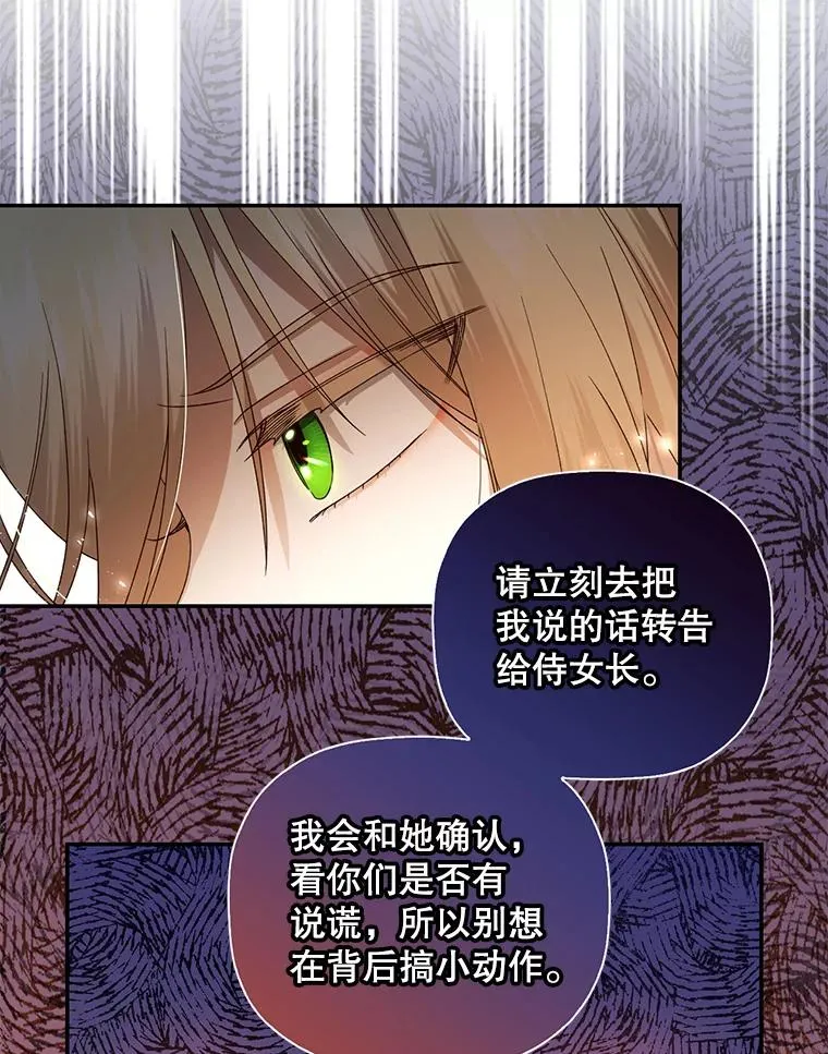 7.那就一起来吧 第14页