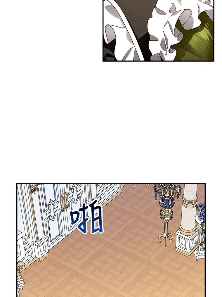 7.那就一起来吧 第17页