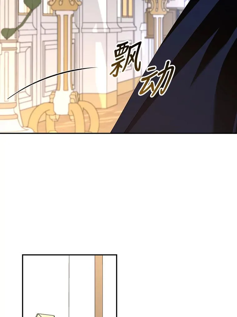 7.那就一起来吧 第20页