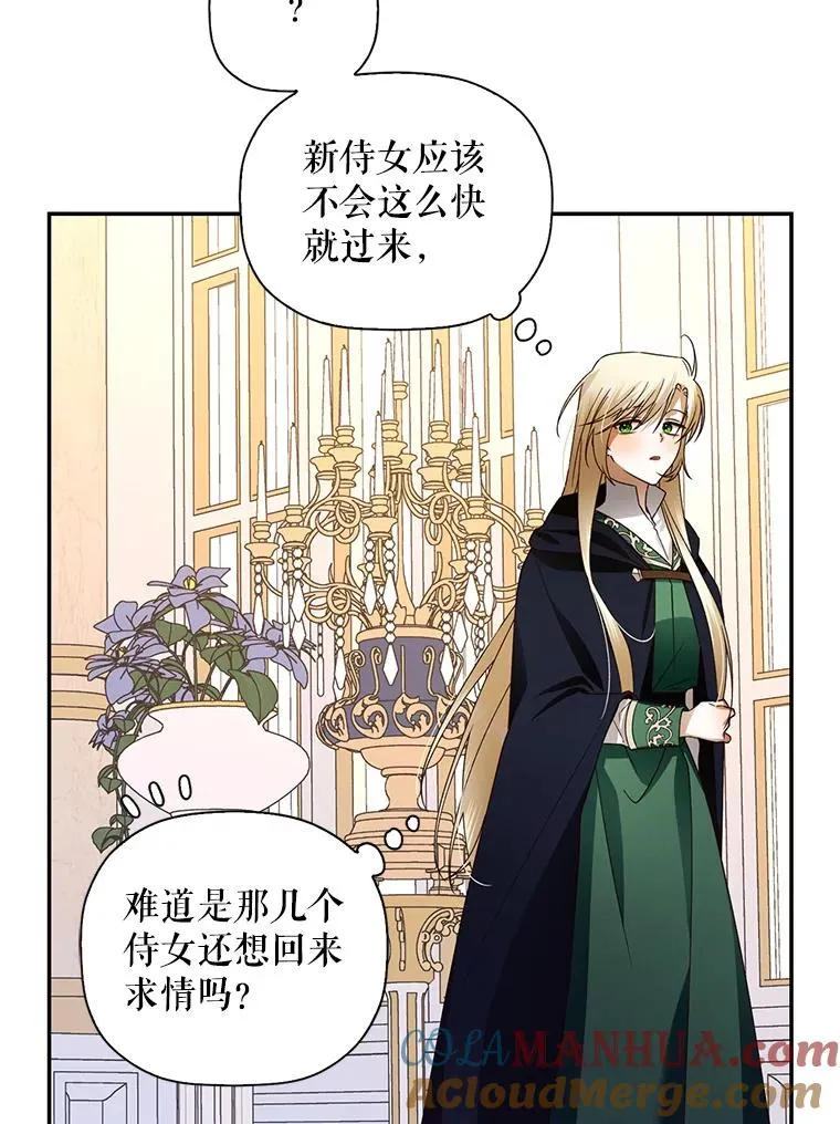 7.那就一起来吧 第22页