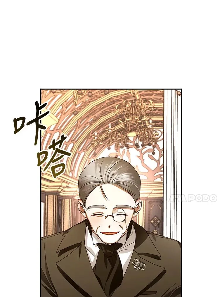 7.那就一起来吧 第24页