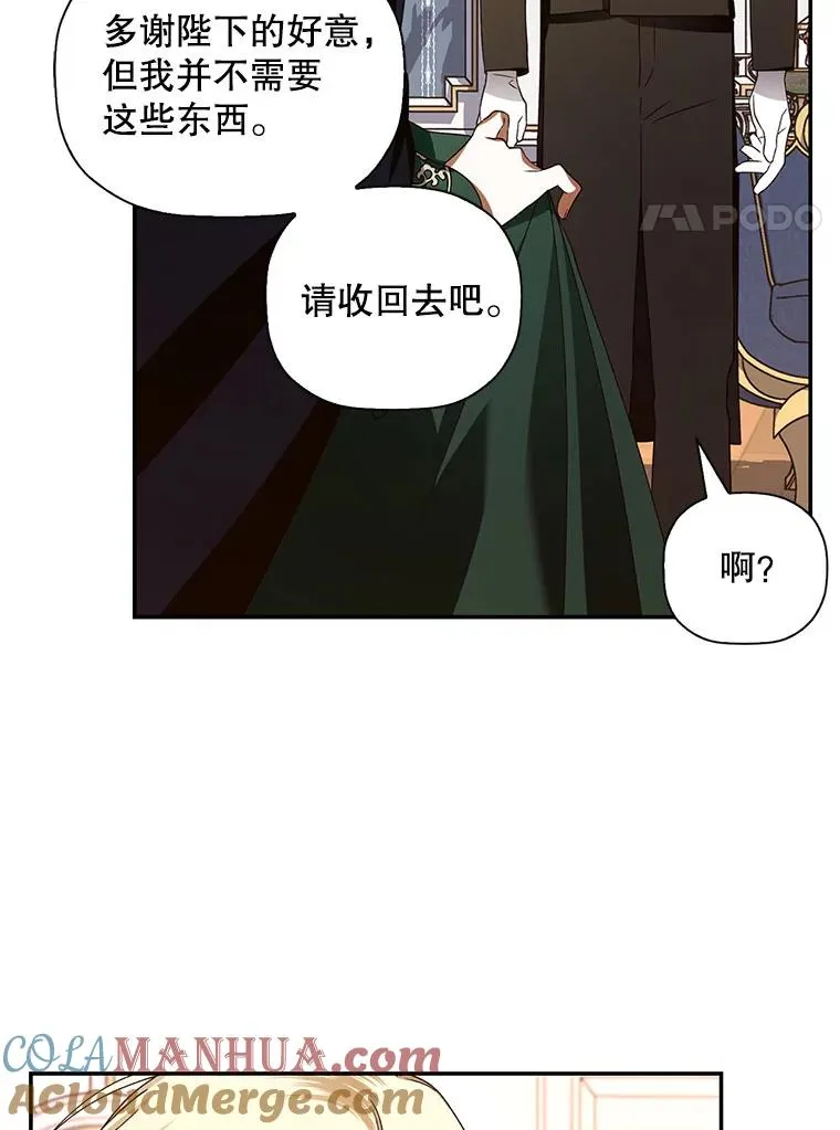 7.那就一起来吧 第34页
