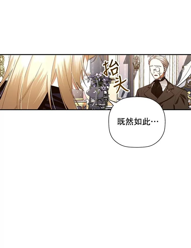 7.那就一起来吧 第41页