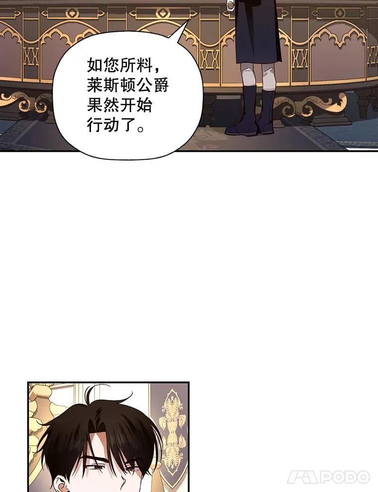 7.那就一起来吧 第44页