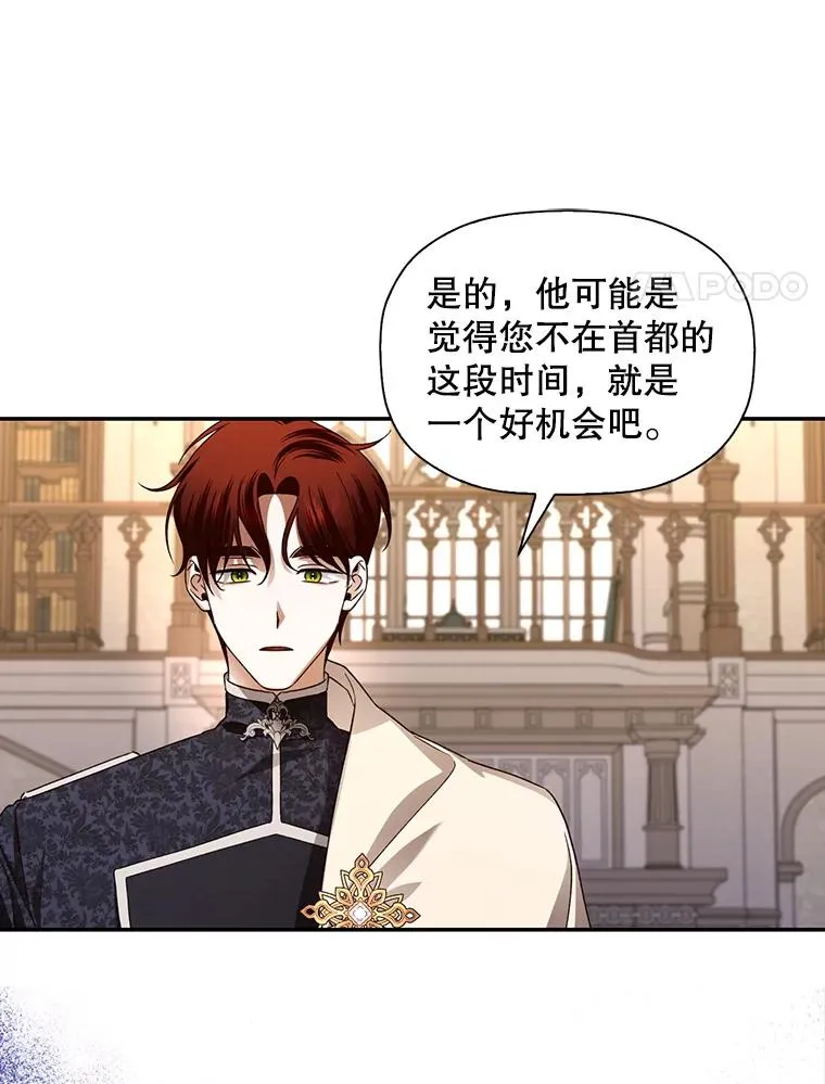7.那就一起来吧 第47页