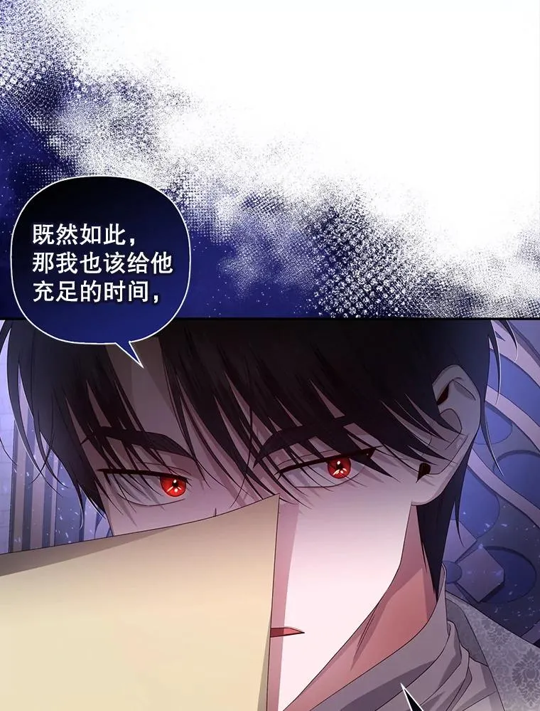 7.那就一起来吧 第48页