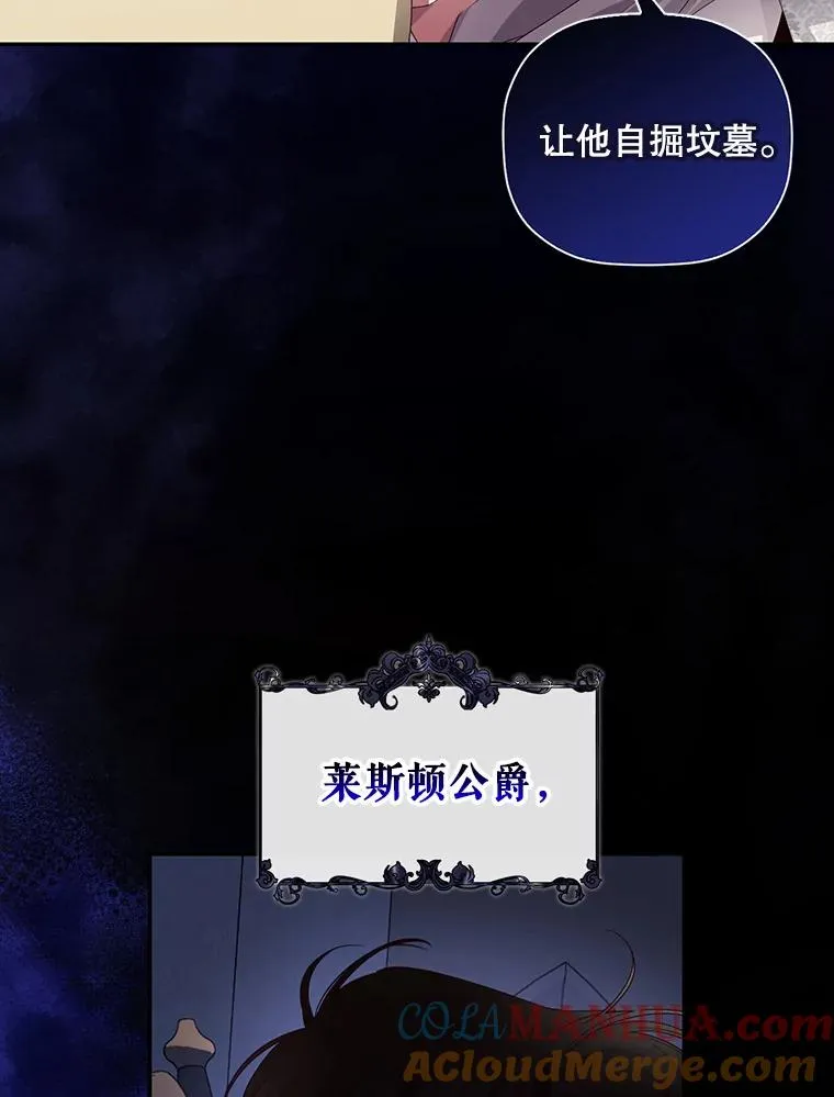 7.那就一起来吧 第49页