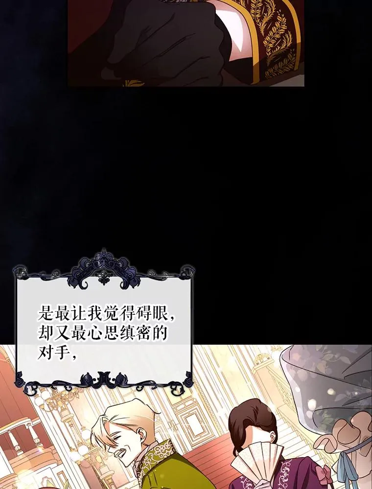 7.那就一起来吧 第51页