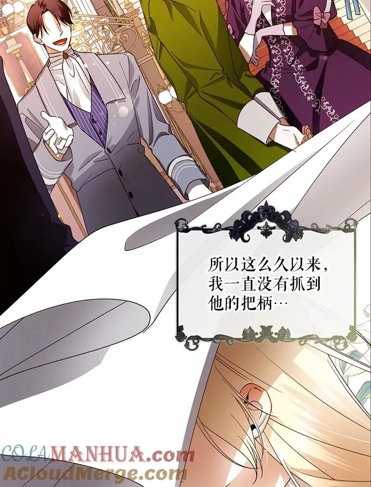 7.那就一起来吧 第52页