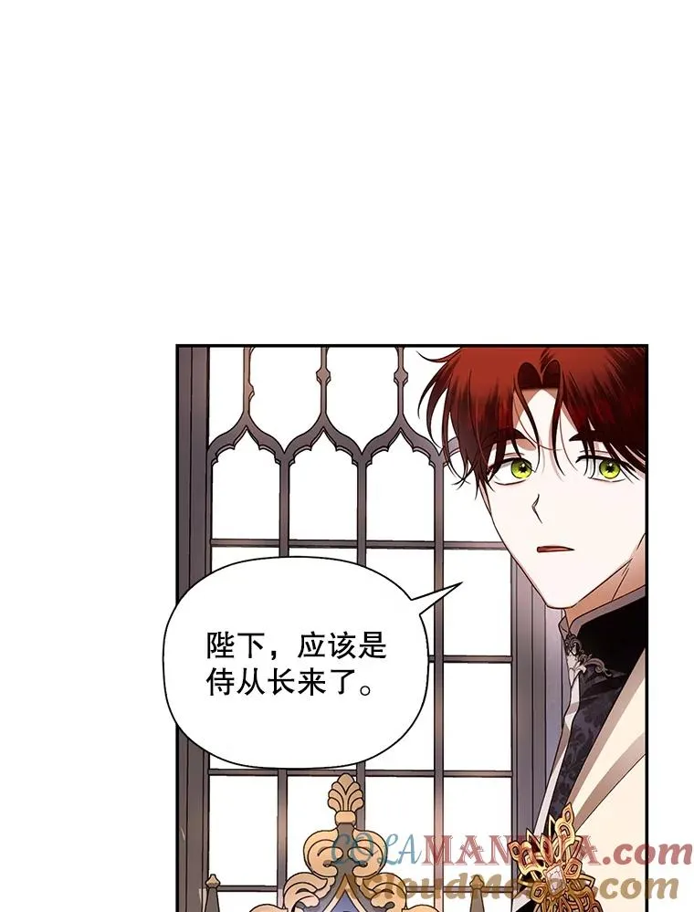 7.那就一起来吧 第55页