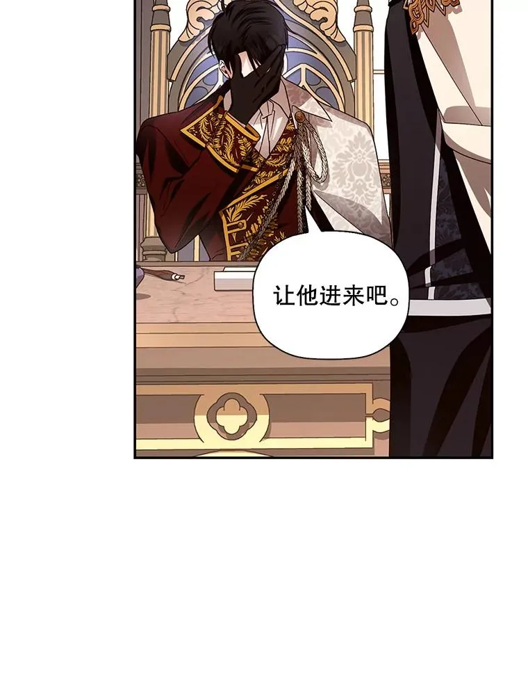 7.那就一起来吧 第56页