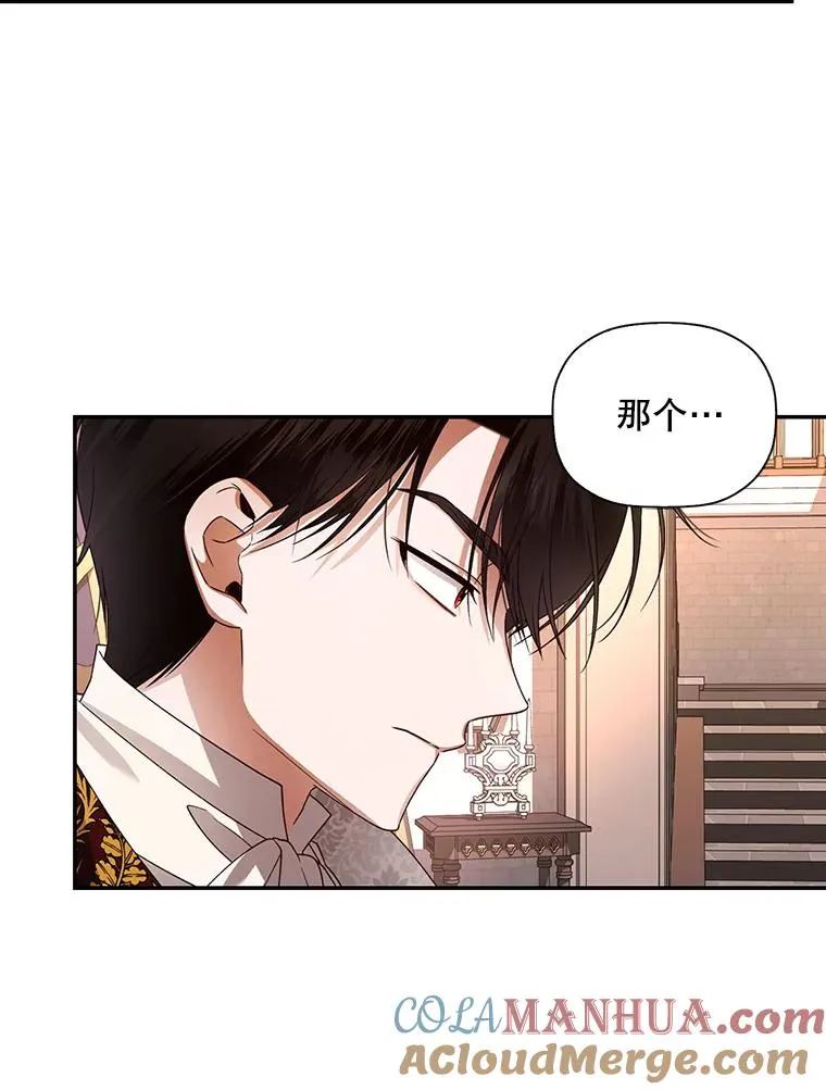 7.那就一起来吧 第58页