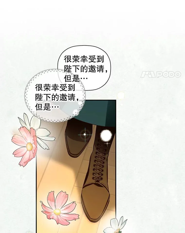 7.那就一起来吧 第60页