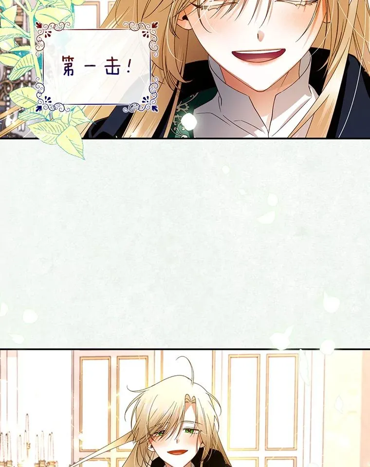 7.那就一起来吧 第62页