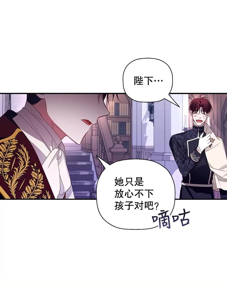 7.那就一起来吧 第78页