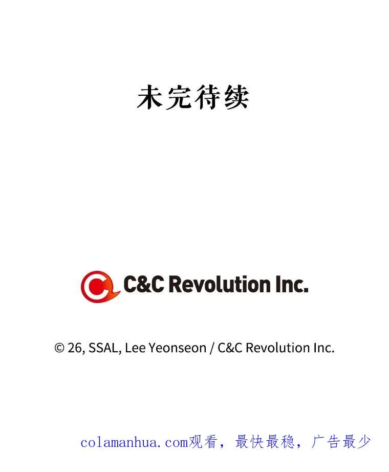 7.那就一起来吧 第84页