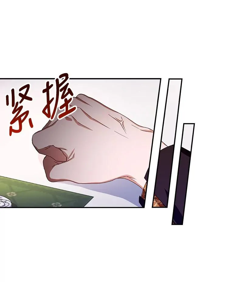 8.狩猎大会 第32页