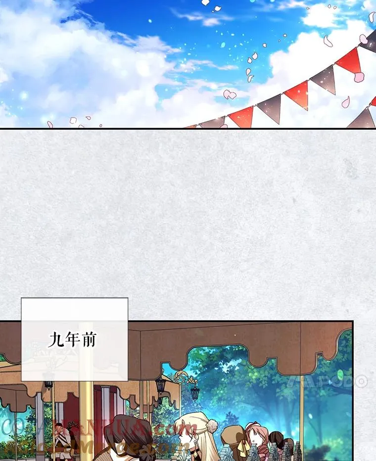 8.狩猎大会 第34页