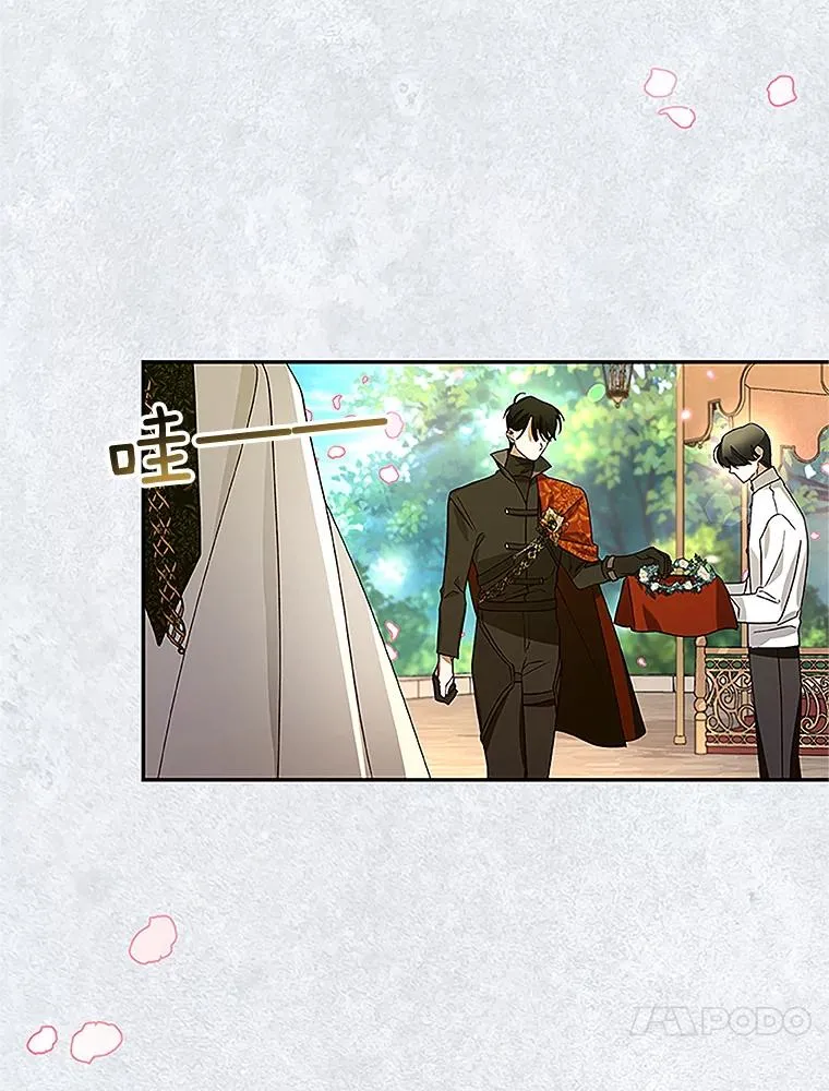 9.晚宴上的较量 第27页