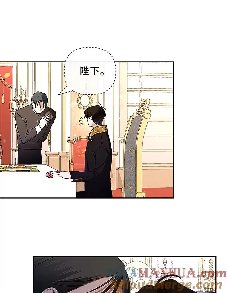 9.晚宴上的较量 第55页