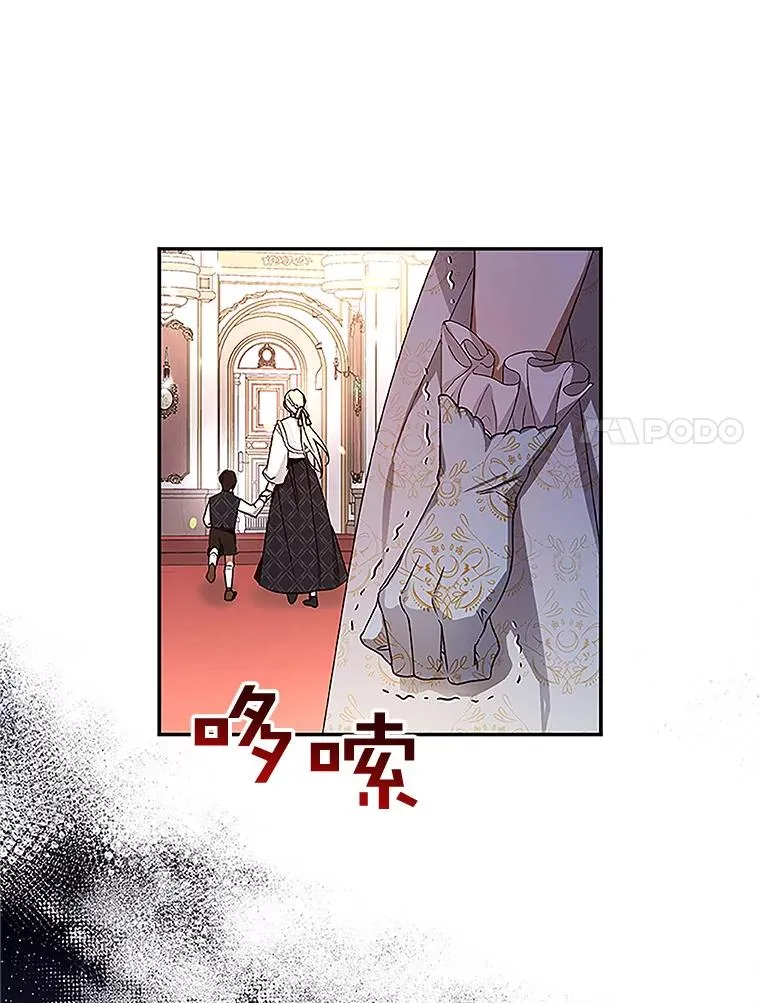 9.晚宴上的较量 第74页